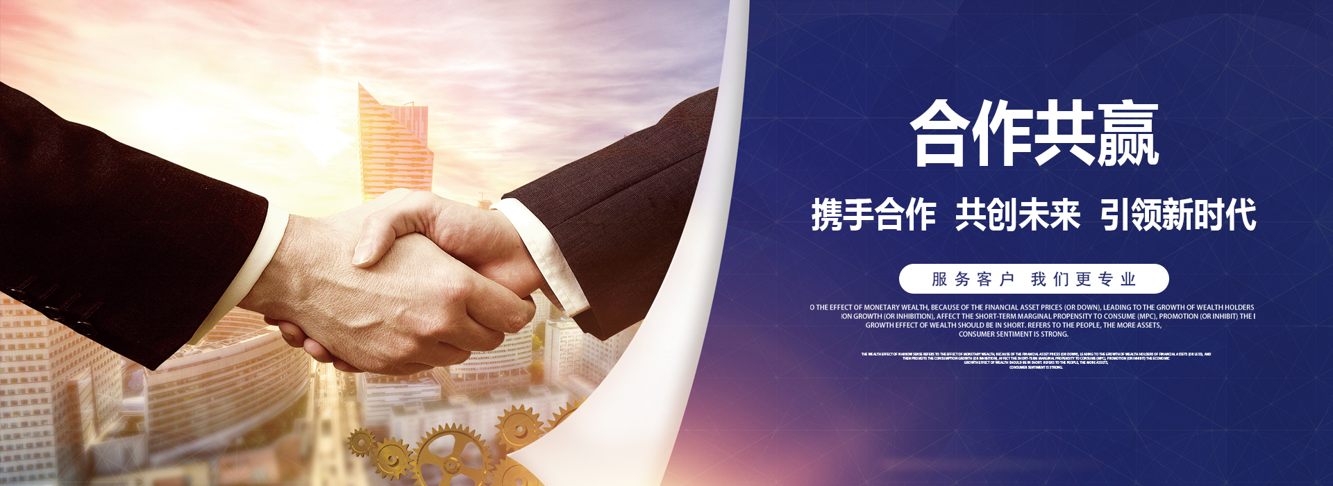 首頁BANNER5
